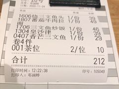 -寿司皇(扬名广场店)