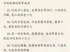 -西湖文化广场