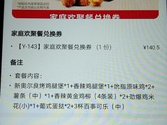 -肯德基(孝陵卫地铁站店)