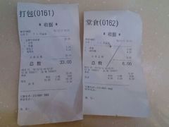 -小豆面馆(民大店店)