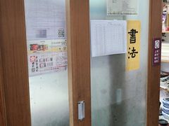 -秦汉胡同书法国画古筝围棋书院(漕宝日月光分馆)