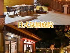 -美的鹭湖森林度假区