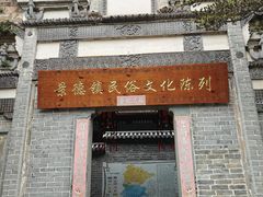 -景德镇古窑民俗博览区