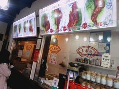 门面-赵元章肉骨烧(山塘街店)
