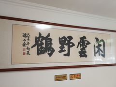-赵家牛肉砂锅(台西三路店)