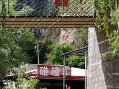 -十渡东湖港风景区