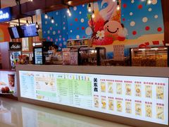 -汤连得温泉馆(宝山店)