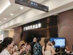 -桂小厨广西菜(万象城店)