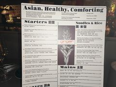 菜单-Ginger(兴国路店)