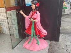 -冒菜西施·非遗冒菜(总店)