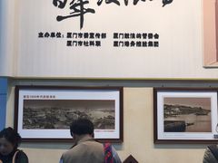 -国际邮轮中心码头(厦鼓码头)