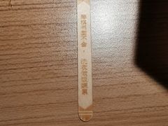 -太二酸菜鱼(群光广场店)