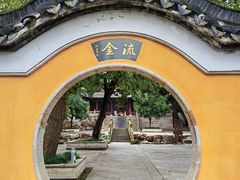 -宝岩生态观光园