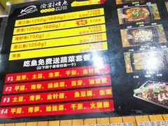 -渝宴纸包鱼(清江浦万达店)