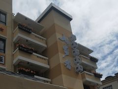 -七步香云南山里菜(昆明老街店)