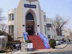 -天津五大道文化旅游区