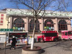 -上街里市集(悦喜客来广场店)