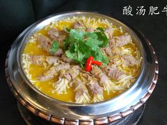 金针酸汤肥牛-前门后头老北京铜锅涮肉·京味菜·烤鸭(伊藤洋华堂店)