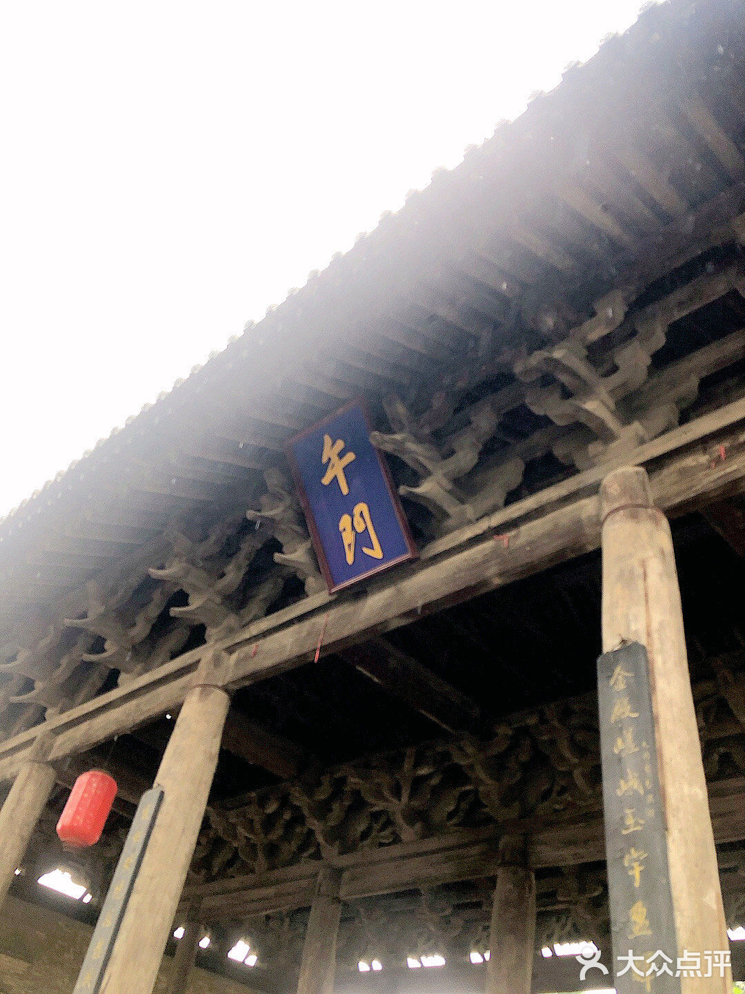 带着麻麻去旅行✈️｜南楼北塔，中华第一☝️木楼[胜利]