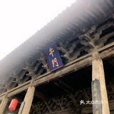 带着麻麻去旅行✈️｜南楼北塔，中华第一☝️木楼[胜利]