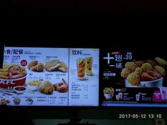-肯德基(津滨店)