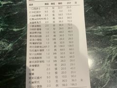 -誉八仙粤菜(万象天地店)