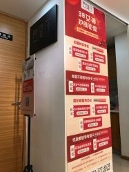 -曼瑞莎皮肤管理连锁机构