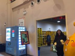 -疯狂的麦咭(长沙店)