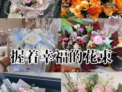 -ChaKo Flora ·茶子花艺 (市北店)