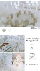 -金禧婚礼定制