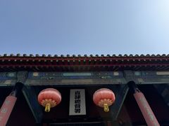 -保定直隶总督署博物馆