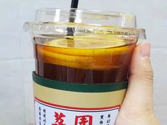 錫蘭檸檬茶-荔園 LaiYuen
