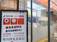 门面-鱿遍天下·20年夜宵地标大排档(东风路店)