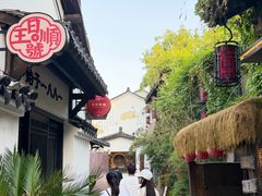 -香积寺