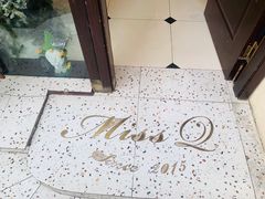 -Miss Q Family甜品·蛋糕·法甜咖啡