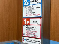 -TANABE SPORTS 滑雪用品双板专门店