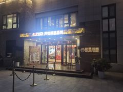 -宏运厨房·海鲜青岛菜·生日宴(城市阳台店)