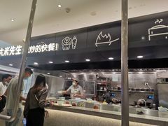-大米先生(龙湖上城天街店)