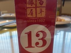 -百年银屏蚝烙·潮汕菜·非遗(乐山店)