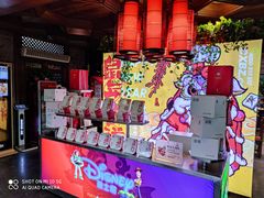 -川西坝子火锅(金沙1.0直营店)