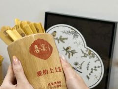 -喜宴又一村·粤菜·茶点·海鲜(壹方天地店)