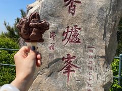 -香山公园