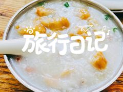 传统艇仔粥-陈添記·祖傳爽鱼皮·西关老字号(广州首店)