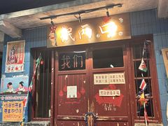 -长沙文和友(海信广场店)