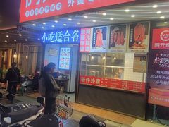 -阿元烧鹅(文明路店)
