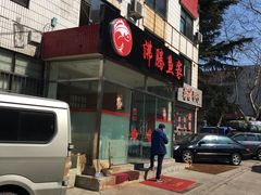 -沸腾鱼家(大尧三路店)
