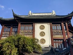 -绿波廊(豫园店)