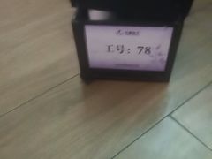 -华夏良子·足道SPA艾灸(金皇大厦店)
