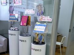 -声望听力助听器(东方路店)