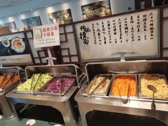 -惠中捞面